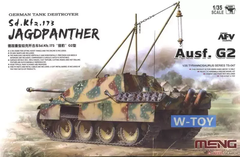 Фото Армейская модель Jagdpanther Ausf.G2 Sd.Kfz.173 1/35 Meng TS-047, детализированный пластиковый набор для сборки военной техники №5