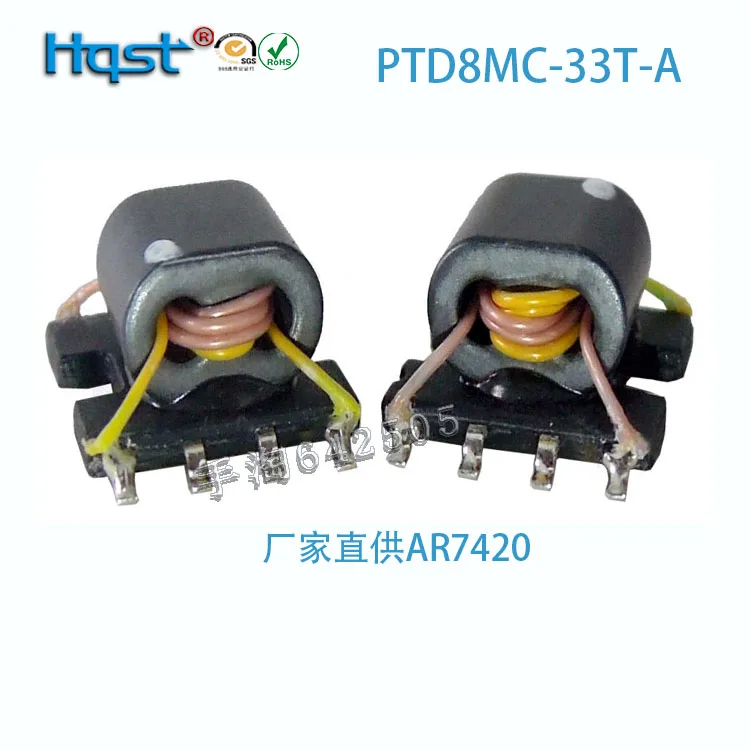 

10PCS/ PLC AR7420 Power Cat Carrier Coupling Transformer Patch Strong and Weak Electricity General Factory Direct Supply