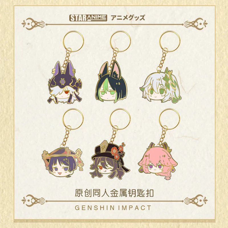 

Металлический брелок с подвеской в виде лица для косплея аниме-игры Genshin Impact Yae Miko нахида