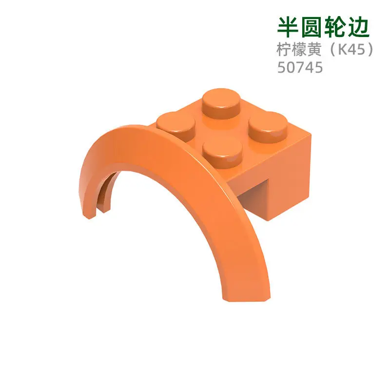 65 шт. MOC совместимые детали 50745 и 930929 свод колеса брызговик 4x2 1/2x2 строительные