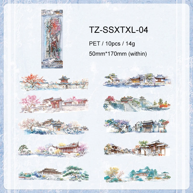 

Четырехсезонная серия для отдыха и сада, винтажный павильон на дереве, пейзаж, наклейка для домашних животных, креативный материал для журнала «сделай сам», канцелярские принадлежности для коллажа