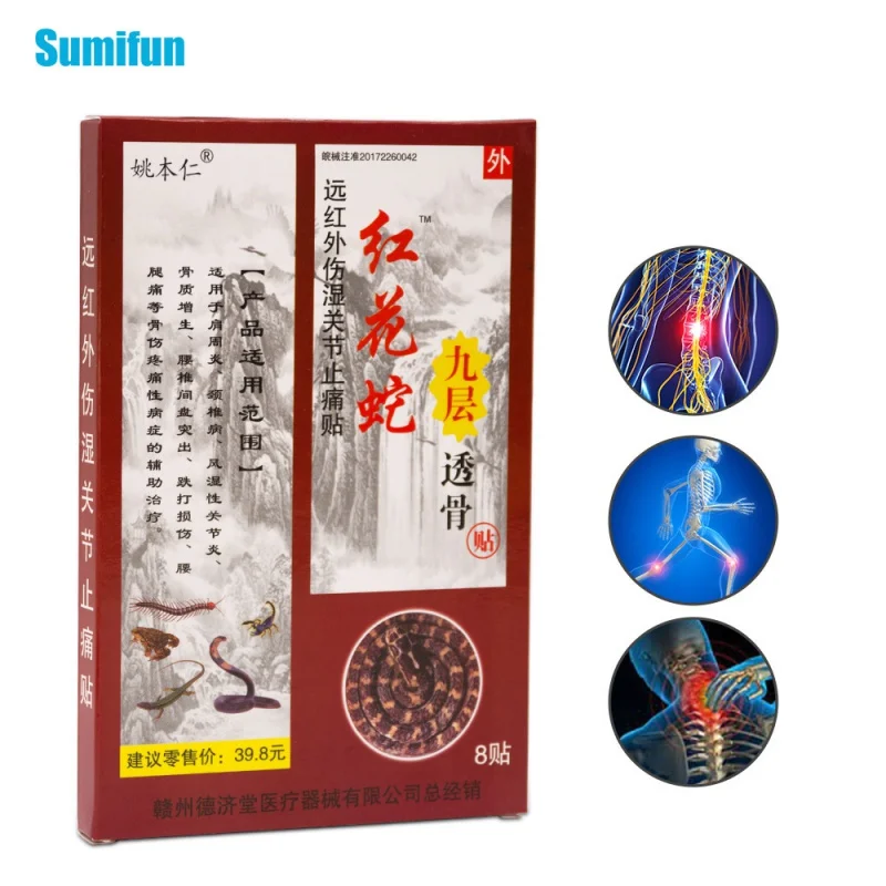 

Joom Sumifun Yao Benren Змея с красными цветами пластырь для снятия боли C1322