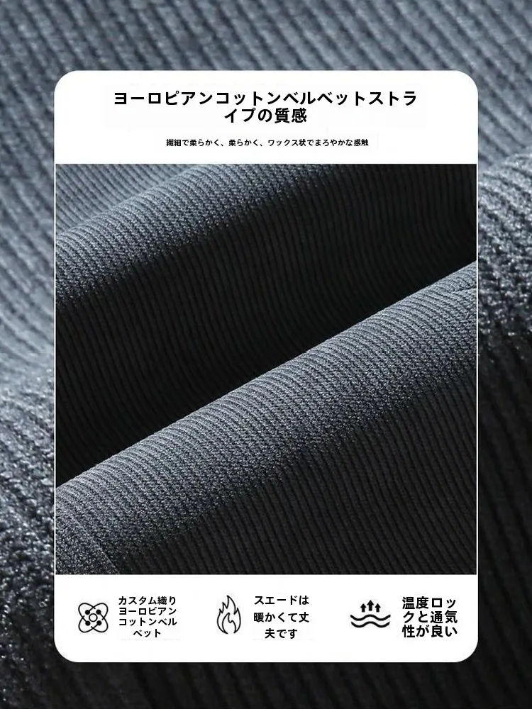 Осень и зима 2024 утолщенные вельветовые спортивные штаны на флисовой подкладке