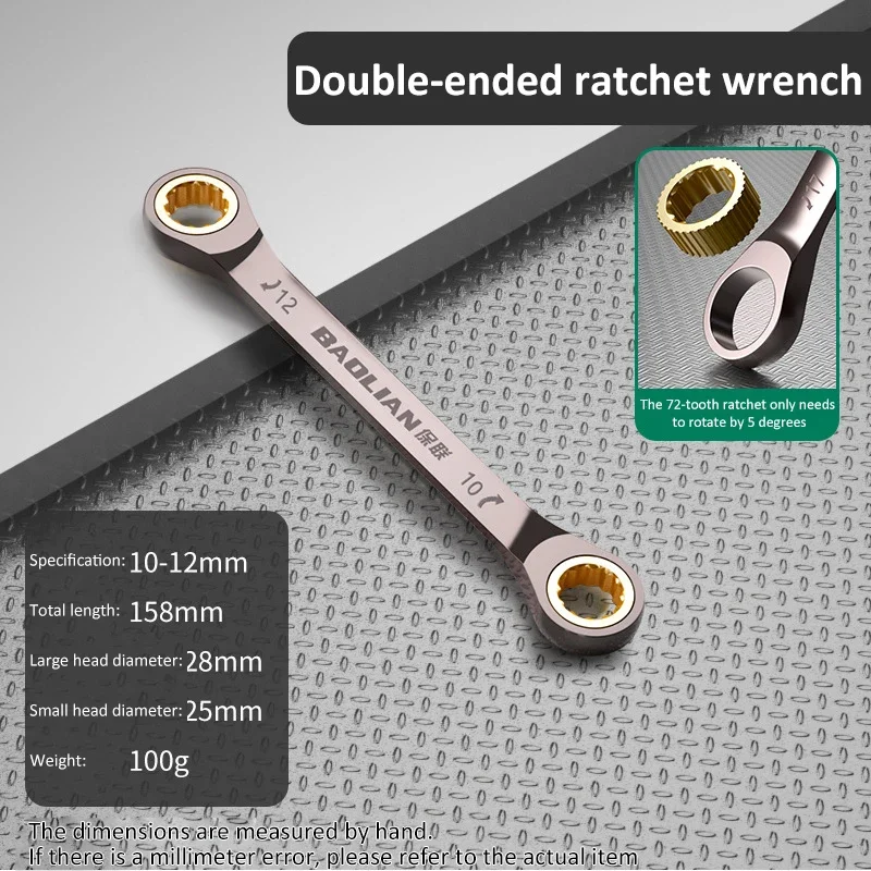 

Двусторонний торсионный ключ Ratchet Wrench 6-27 мм