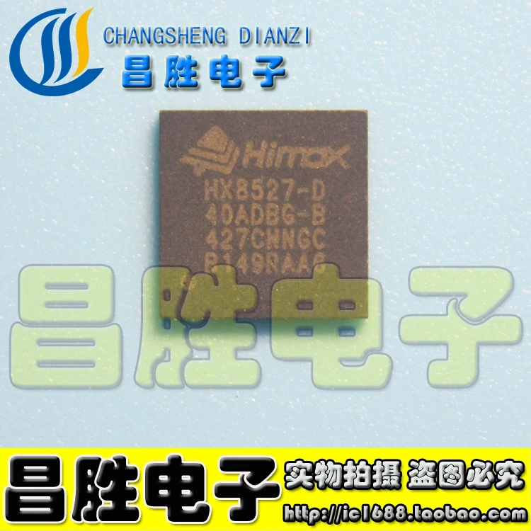 (2 Pieces) HX8527-D QFN | Integrated Circuits