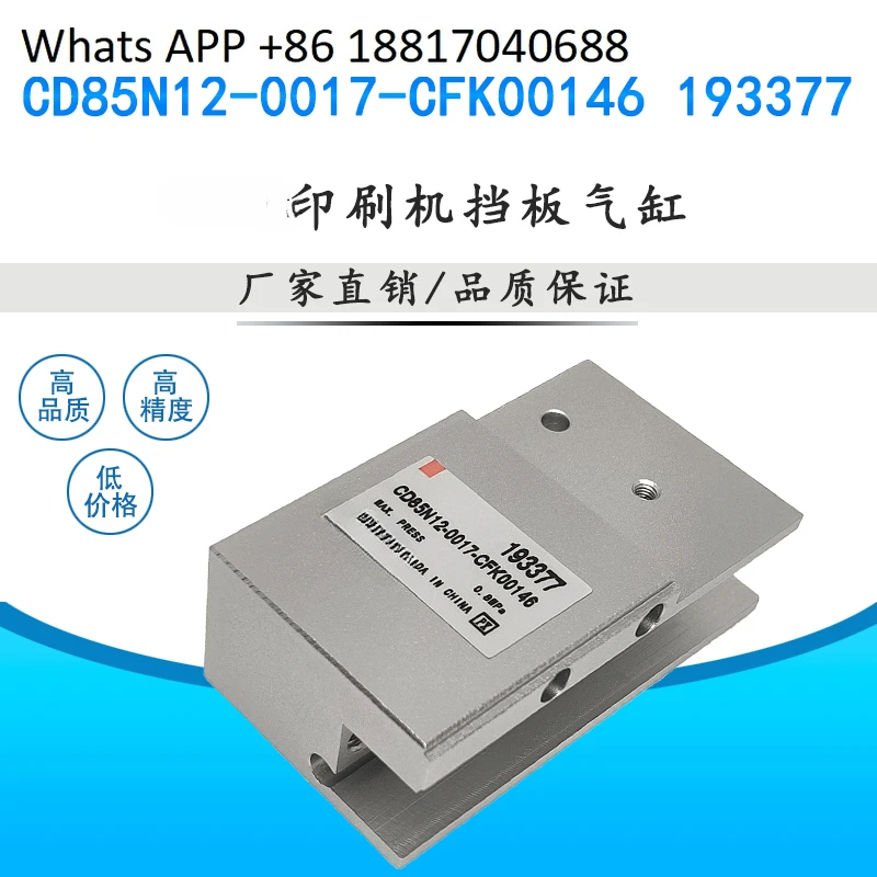 Детали для принтера DEK CD85N12-0017-CFK00146