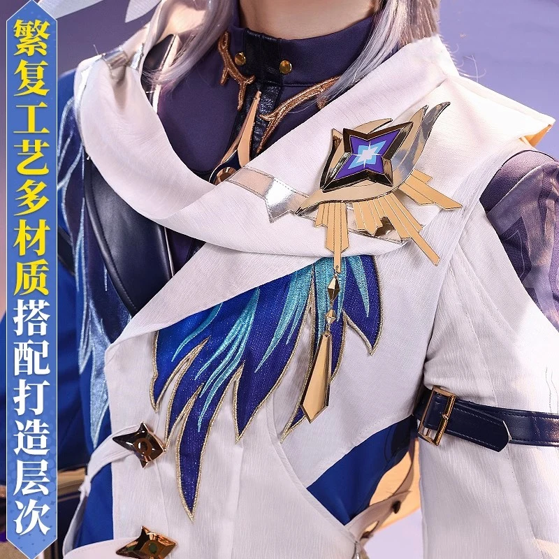 Cos-Mart Honkai: Star Rail Sunday Косплей Костюм NiuSkin Вечеринка Одежда для ролевых игр Новая