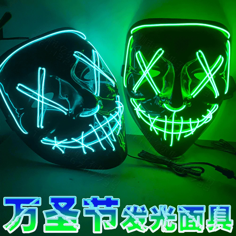 

Luminous mask LED face V horror personality creative christmas decorations