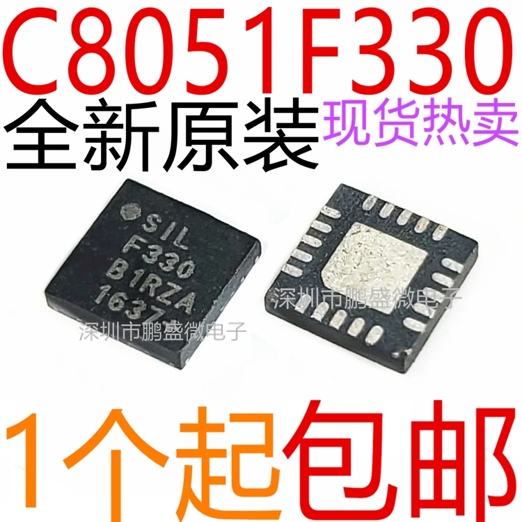 

free shipping F330 C8051F330-GMR C8051F330 F330 QFN 15pcs