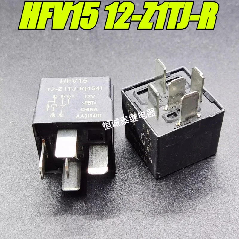 

(Совершенно новый оригинал) 1 шт./лот 100% оригинальное реле: HFV15 12-Z1TJ-R 5 контактов 12 В 40 А 4RD 007 794 автомобильное реле
