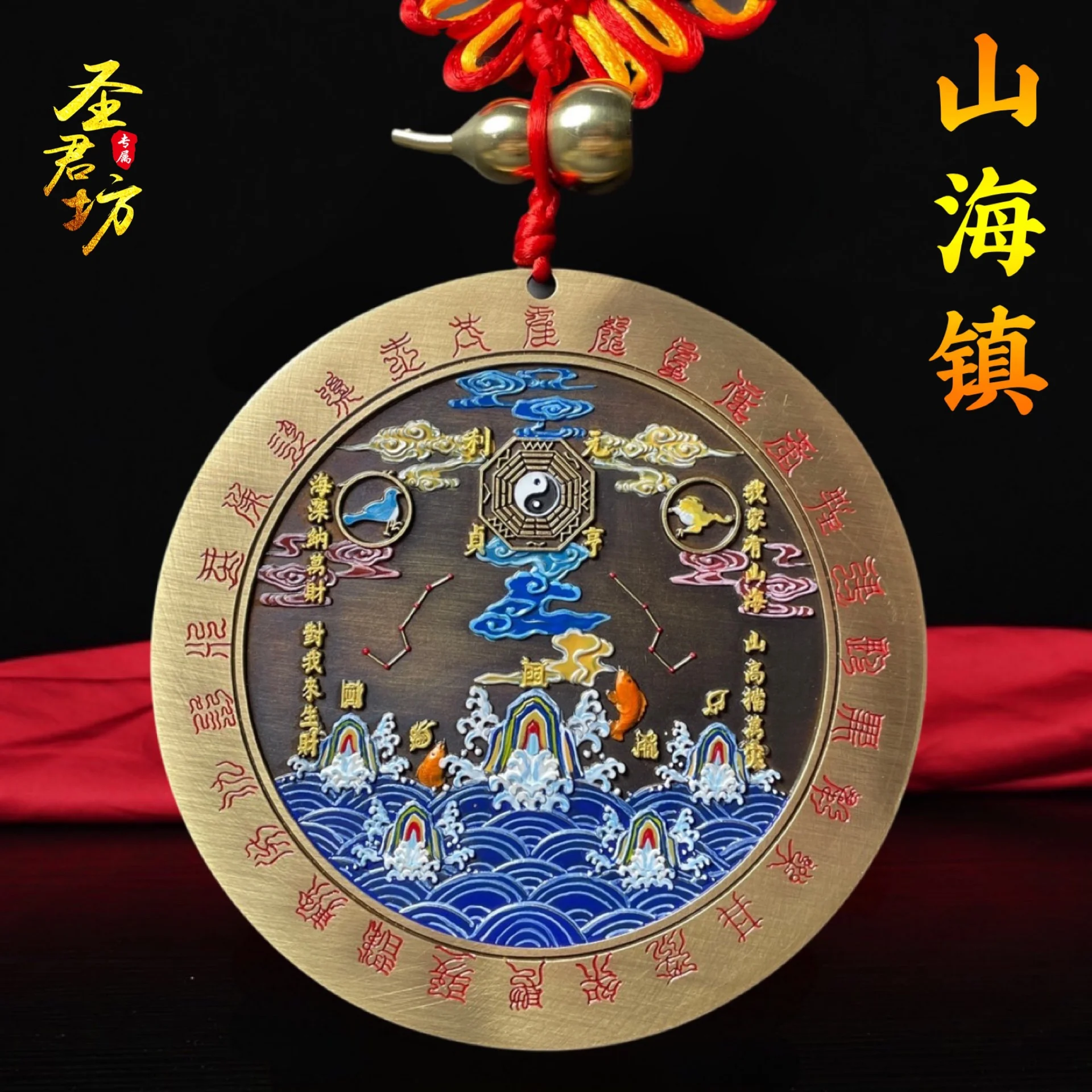 

Tongshanhai Town pendant painted Eight Diagrams decoration indoor to solve the outdoor corner gap in the Xuanguan Road