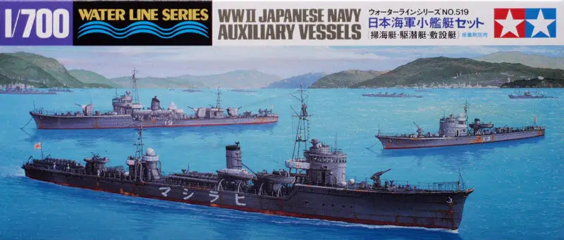 

Tamiya модель 31519 1/700 набор для водной линии Второй мировой войны IJN вспомогательные сосуды японского флота