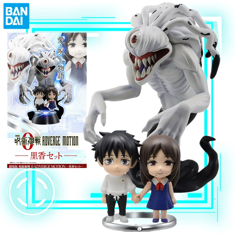 

BANDAI juютсу кайсен 0 чистый любовь Бог войны Okkotsu Yuta Orimoto Rik Аниме Фигурка модель экшн коллекционные игрушки Рождественский подарок
