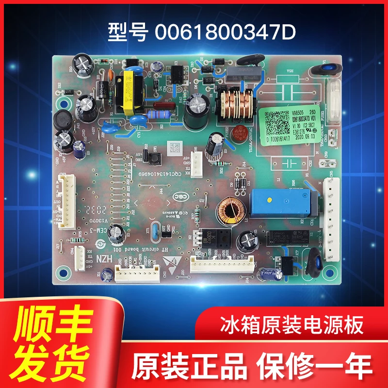 0061800347D рефрижератор детской фотолампы/475wlfine 1