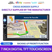 dual spindle 7 touch screen bluetooth mp5 car gps navigator reversing camera all in one radio 7010g