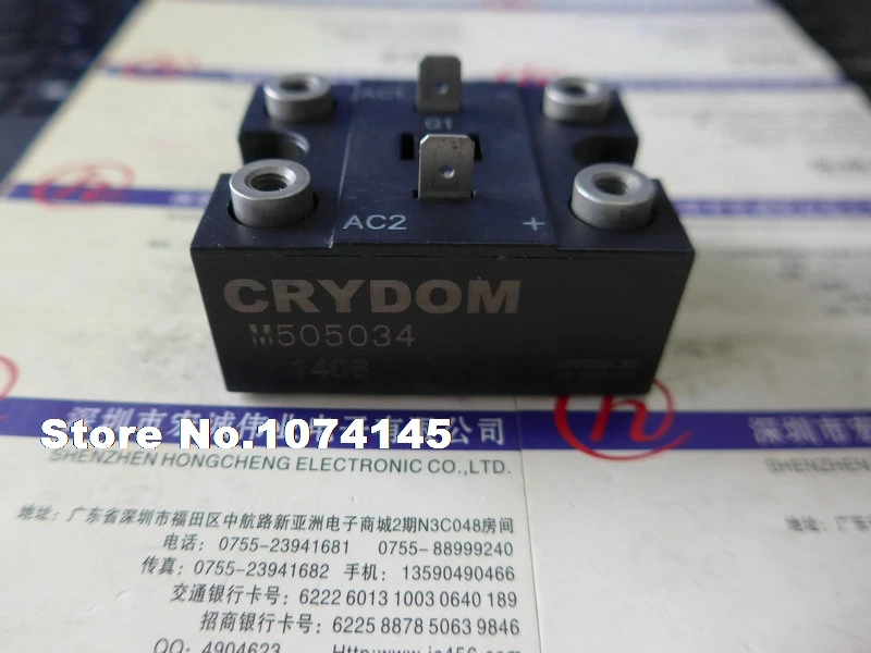 

M505034 Efficacy module