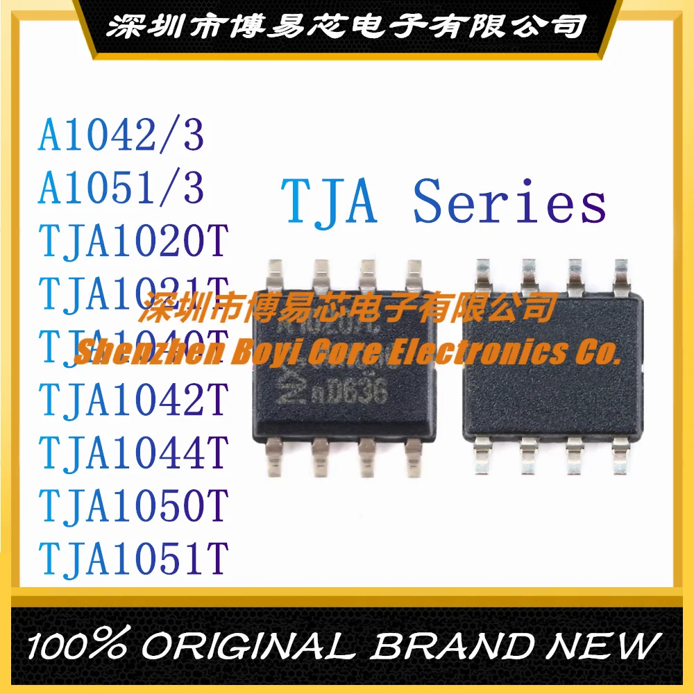 Микросхема приемопередатчика A1042/3 A1051/3 TJA1020T TJA1021T TJA1040T TJA1042T TJA1044T TJA1050T TJA1051T LIN