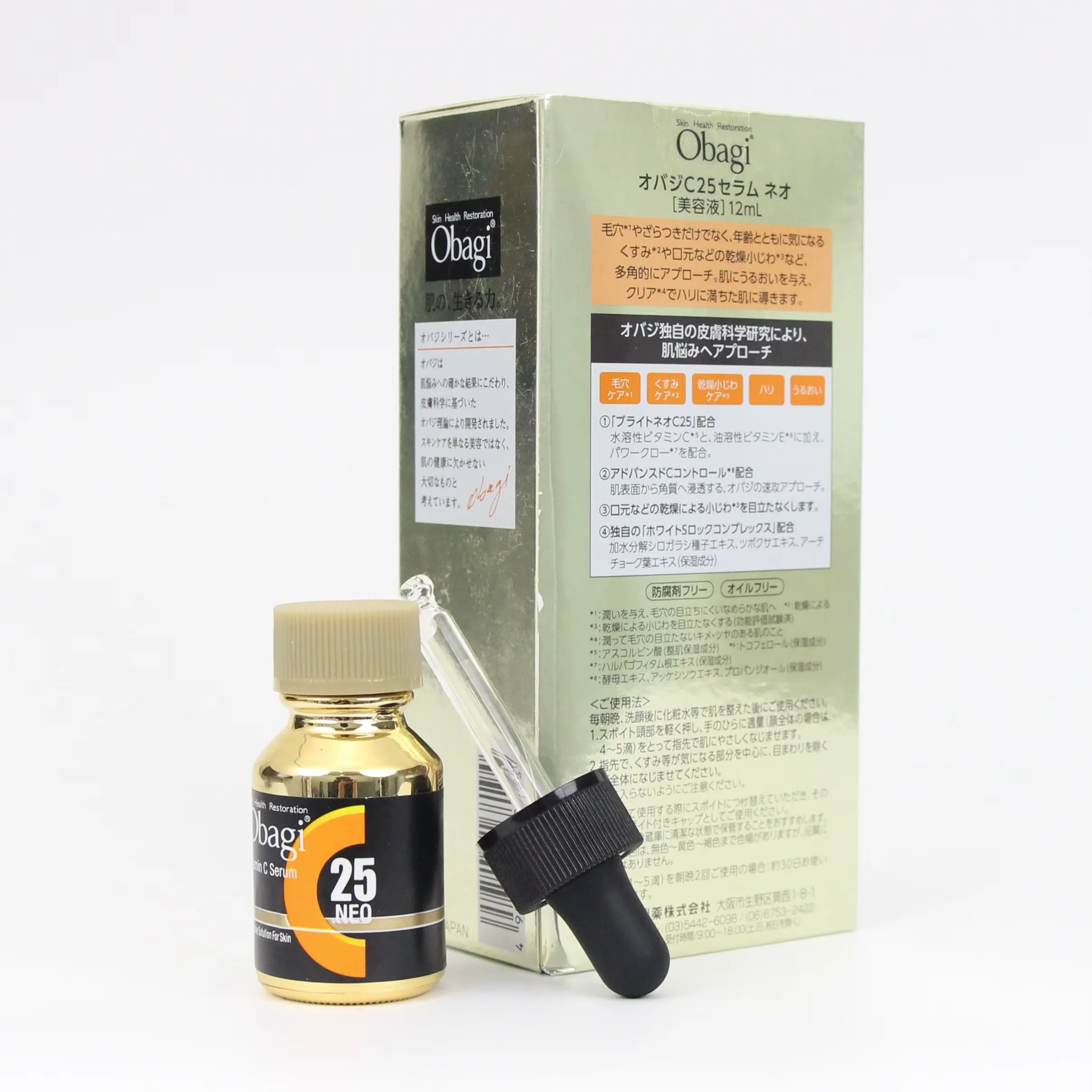 Фото Obagi C25 Beauty Essence, 12 мл Редкая формула, глубоко питает кожу, помощь при выращивании полупрозрачной и сияющей коже. №4