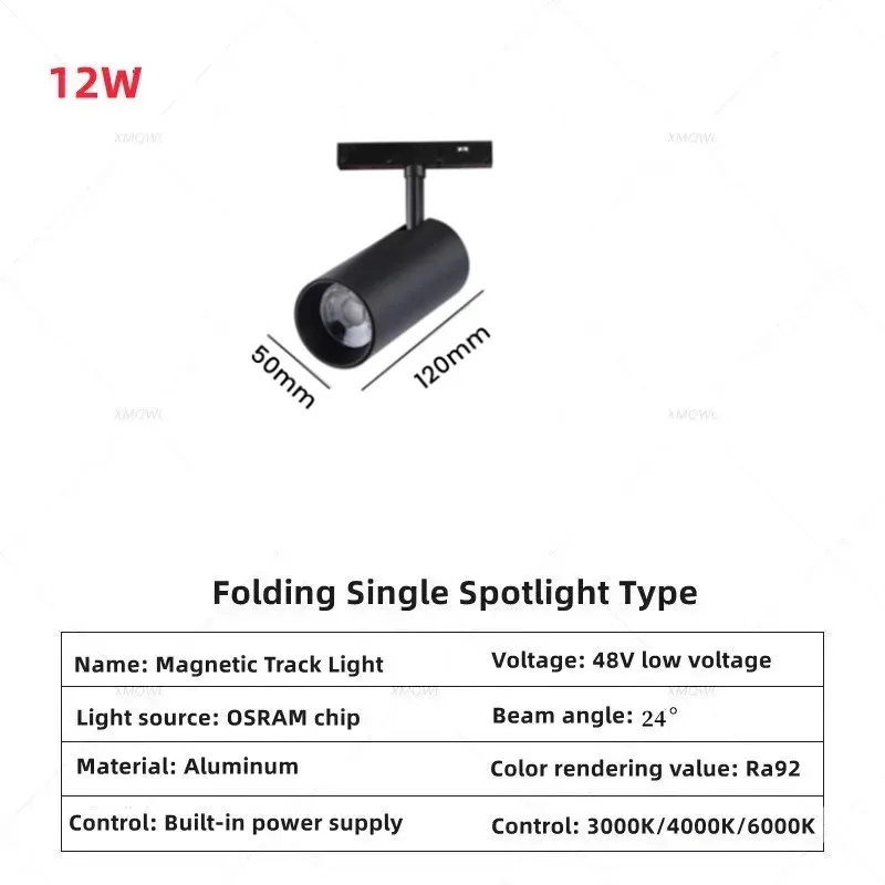 

Магнитный трековый светильник PDQ