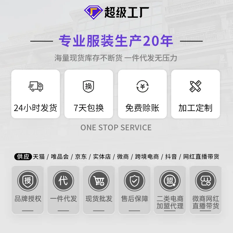 Panda Embroidery Couple Pajamas Long-sleeved Trousers Satin Pajamas Men's and Women's Home Clothes Suit Kawaii Clothes