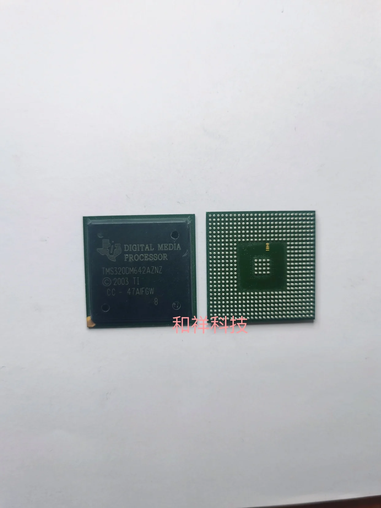 

Бесплатная доставка TMS320DM642AZDK8 AZNZ8 7 6 5 GDK600 10 шт.