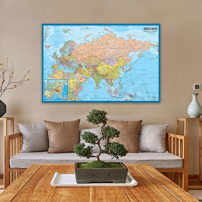 

Map of The Asia and Europe 225*150cm Large Size Poster Wall Art Prints Non-woven Canvas Painting Home Decor Office Supplies