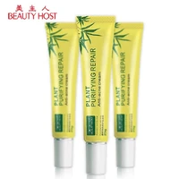 beauty host plant natural repair dark spots removing stretch acne scar removal treatment facial face cream skin care