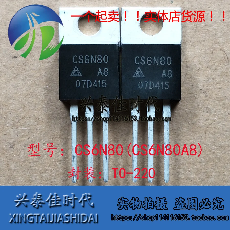 

Original 6PCS/lot CS6N80 CS6N80A8 6A/800V TO-220