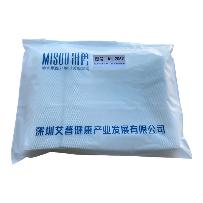 

Антибактериальный фильтр для Xiaomi Air Purifier Pro H