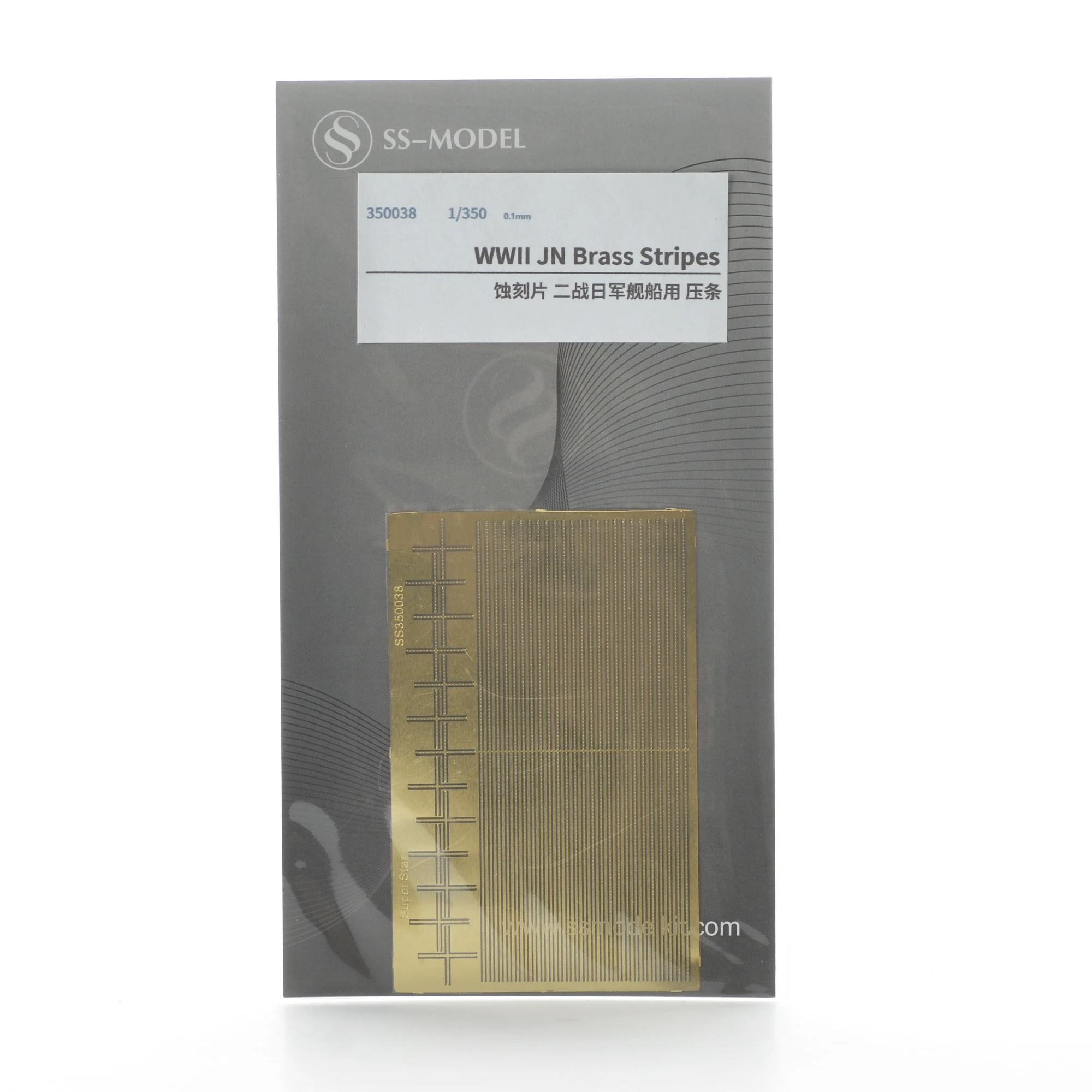 

SSMODEL 350038 1/350 IJN Brass Stripe