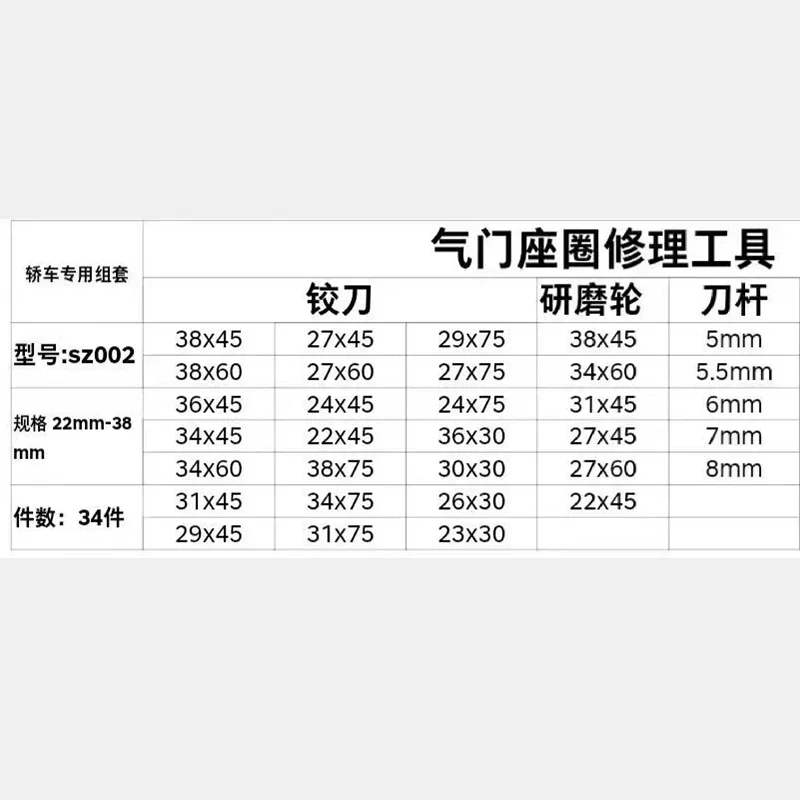 Развертка седла клапана высококачественный инструмент для ремонта алмазный