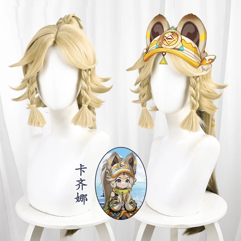 Парик для косплея Game Genshin Impact Kachina светлые длинные волосы конский хвост Nanatzcayan Natlan