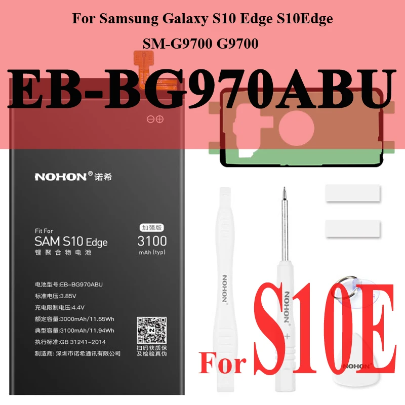 Nohon Аккумулятор Для Samsung Купить В Москве