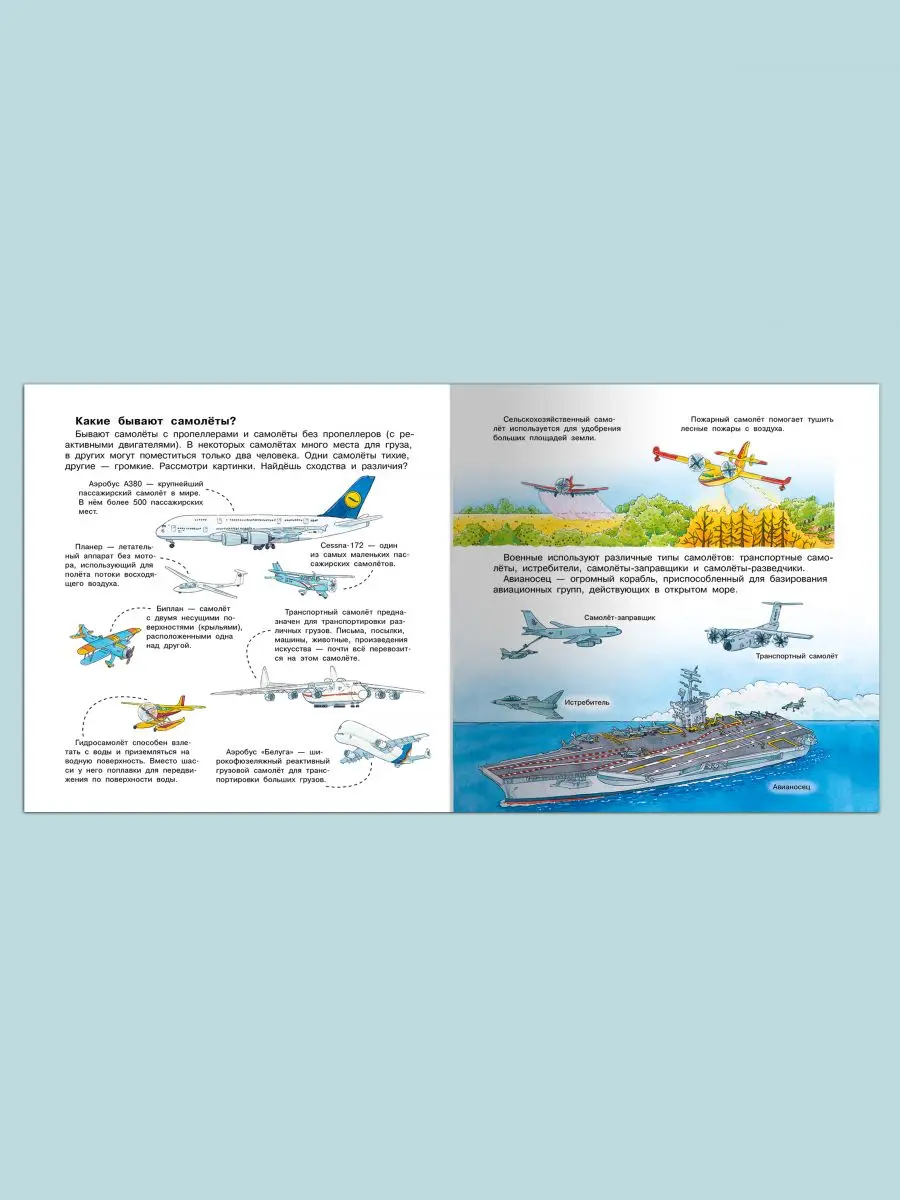 Рисунок 6 - Первая книга знаний