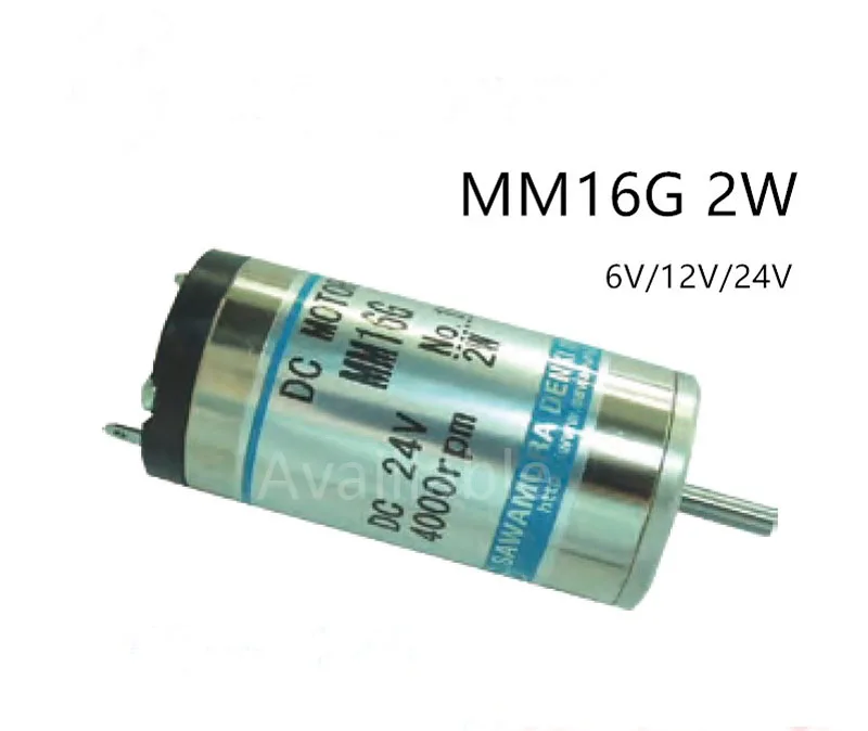

Редукторный двигатель постоянного тока MM16G DC 6V/12/24V 2W