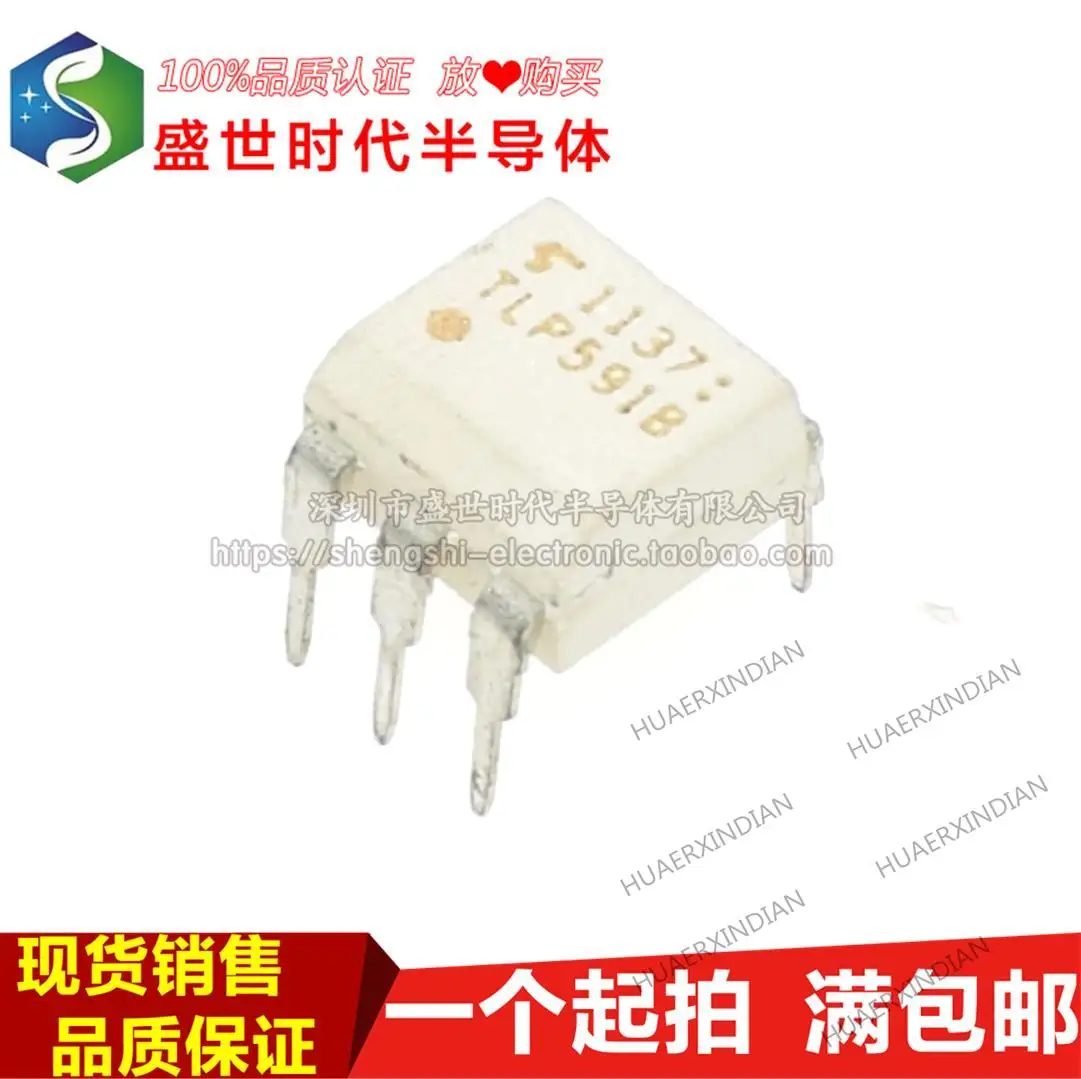 

10 шт. новый оригинальный TLP591B DIP5