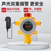 combustible gas detection industrial and commercial hotel liquefied gas paint natural gas concentration leakage detector