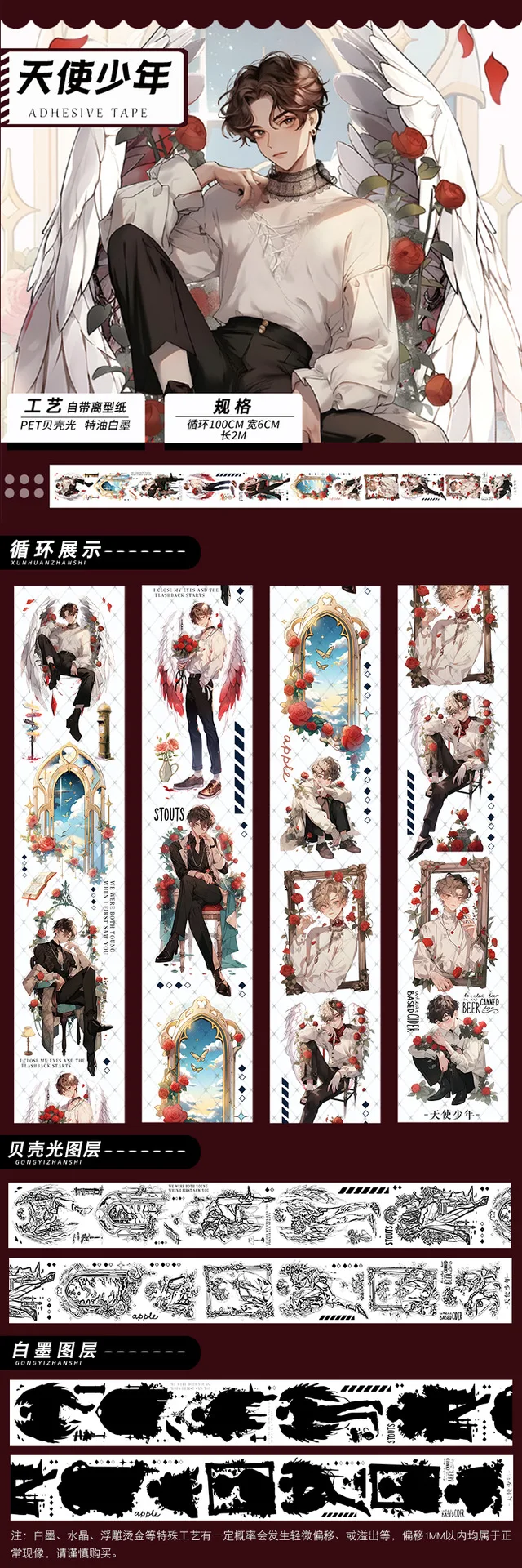 

Красивая девушка ПЭТ-лента