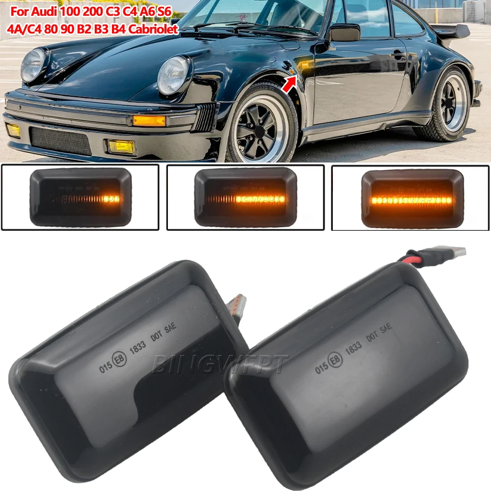 Для Audi A6 S6 100 C3 C4 200 80 90 B2/B3/B4 Cabriolet Coupe V8 Динамический плавный светодиодный боковой