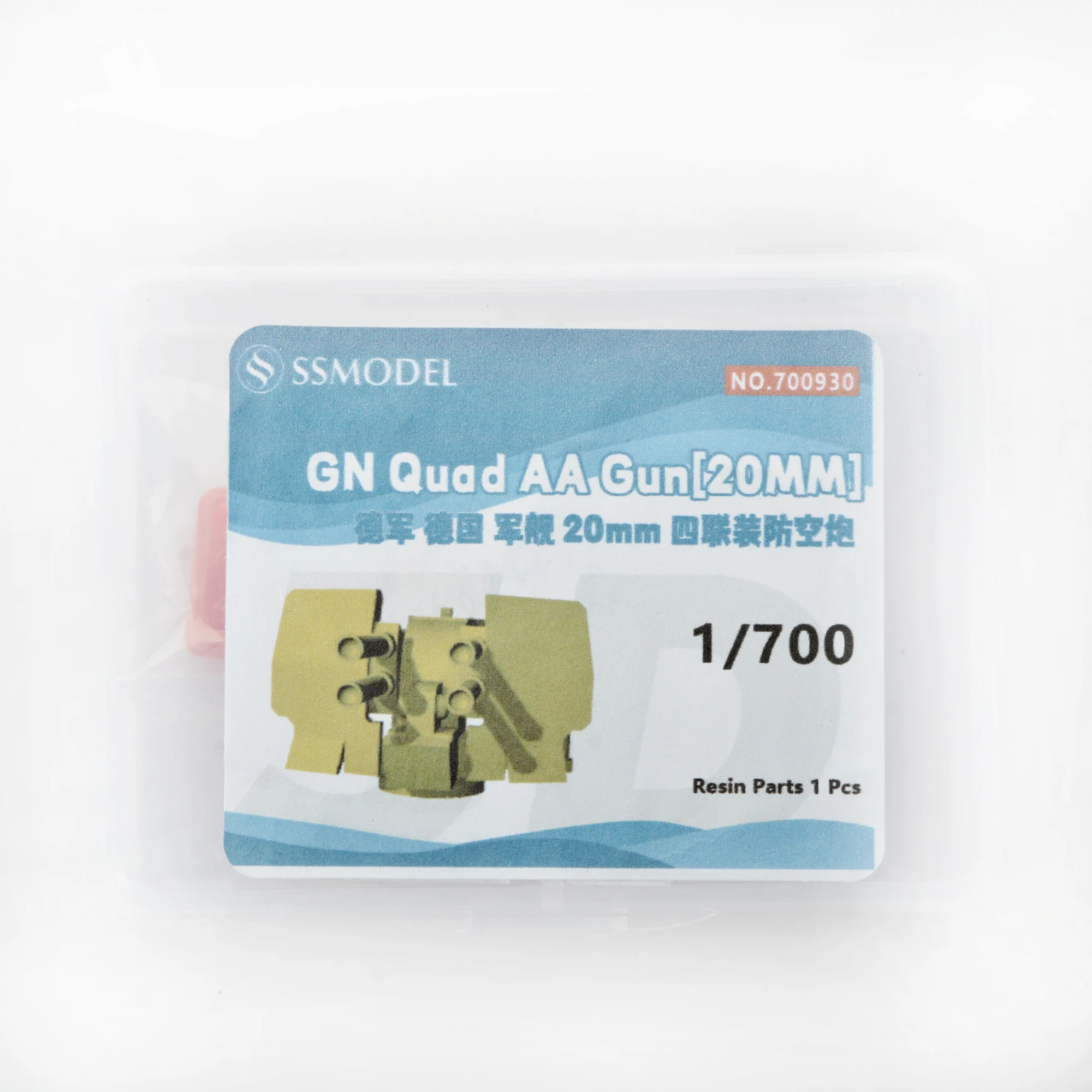 SSMODEL SS930 1/200 1/350 1/700 3D печатная полимерная деталь GN Quad AA Gun[20 мм]
