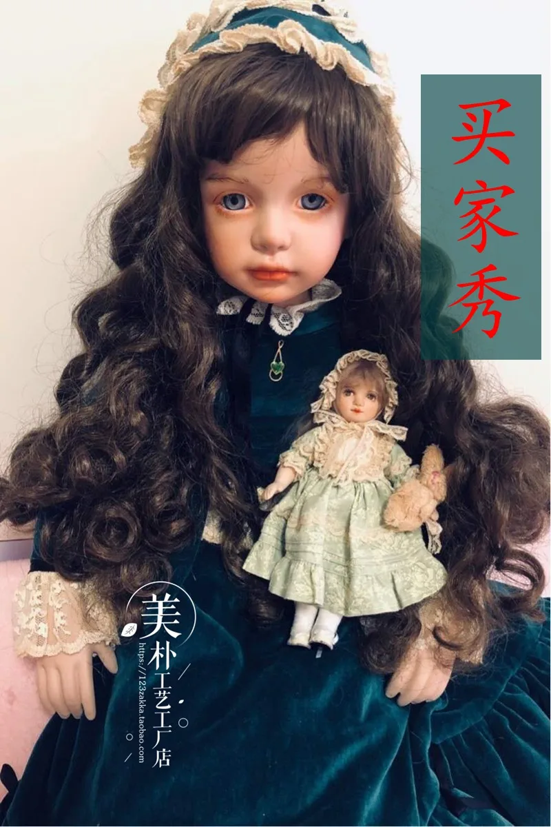 Керамическая кукла для макияжа