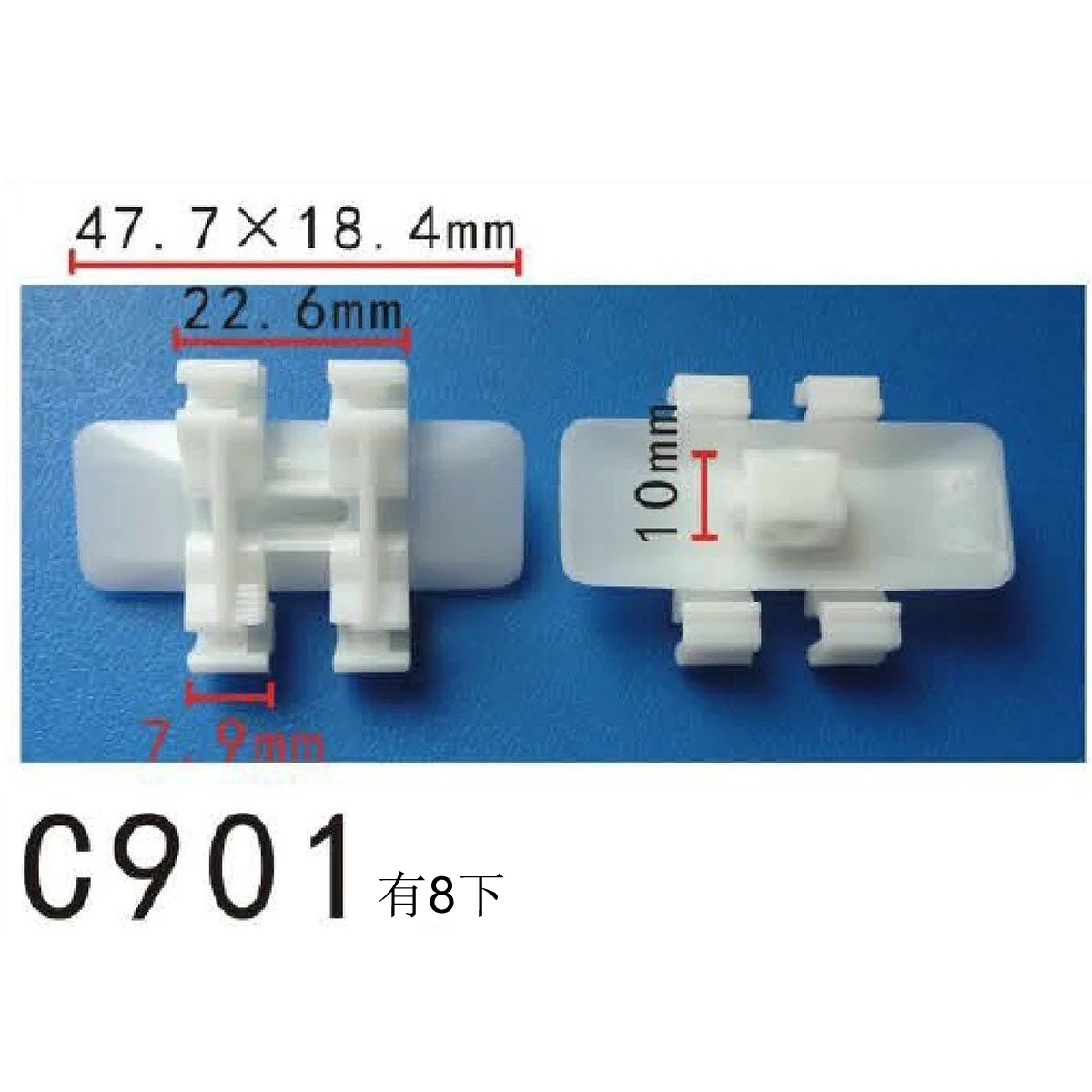 

10/50/100x OEM Передняя и задняя двери молдинг клипса для Mercedes Benz 007-988-71-78 0079887178