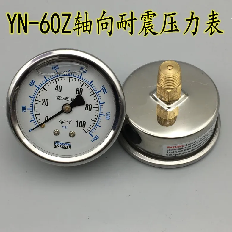 

YN-60Z axial shockproof pressure gauge without edge vacuum gauge shockproof oil pressure gauge hydraulic gauge 0-10KG