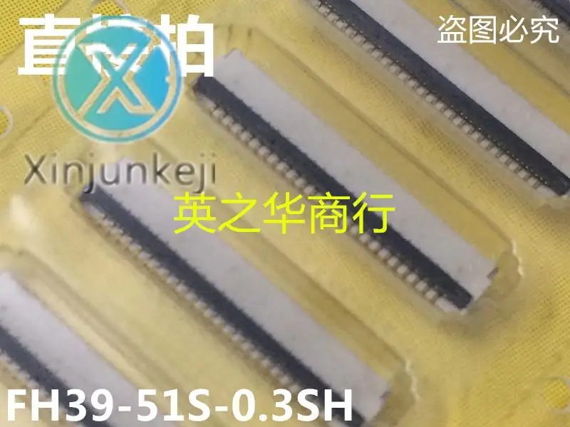 

10pcs orginal new FH39-51S-0.3SHW 0.3mm pitch 51 bits