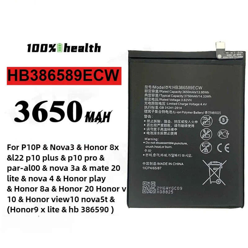 Аккумулятор для huawei P10 P20 P30 P40 Pro Plus Lite/Z 2019/Enjoy 5 5S 6S 7 7S 8 8E/для Honor View 10 30 V8 V9 V10 V20 V30 Play