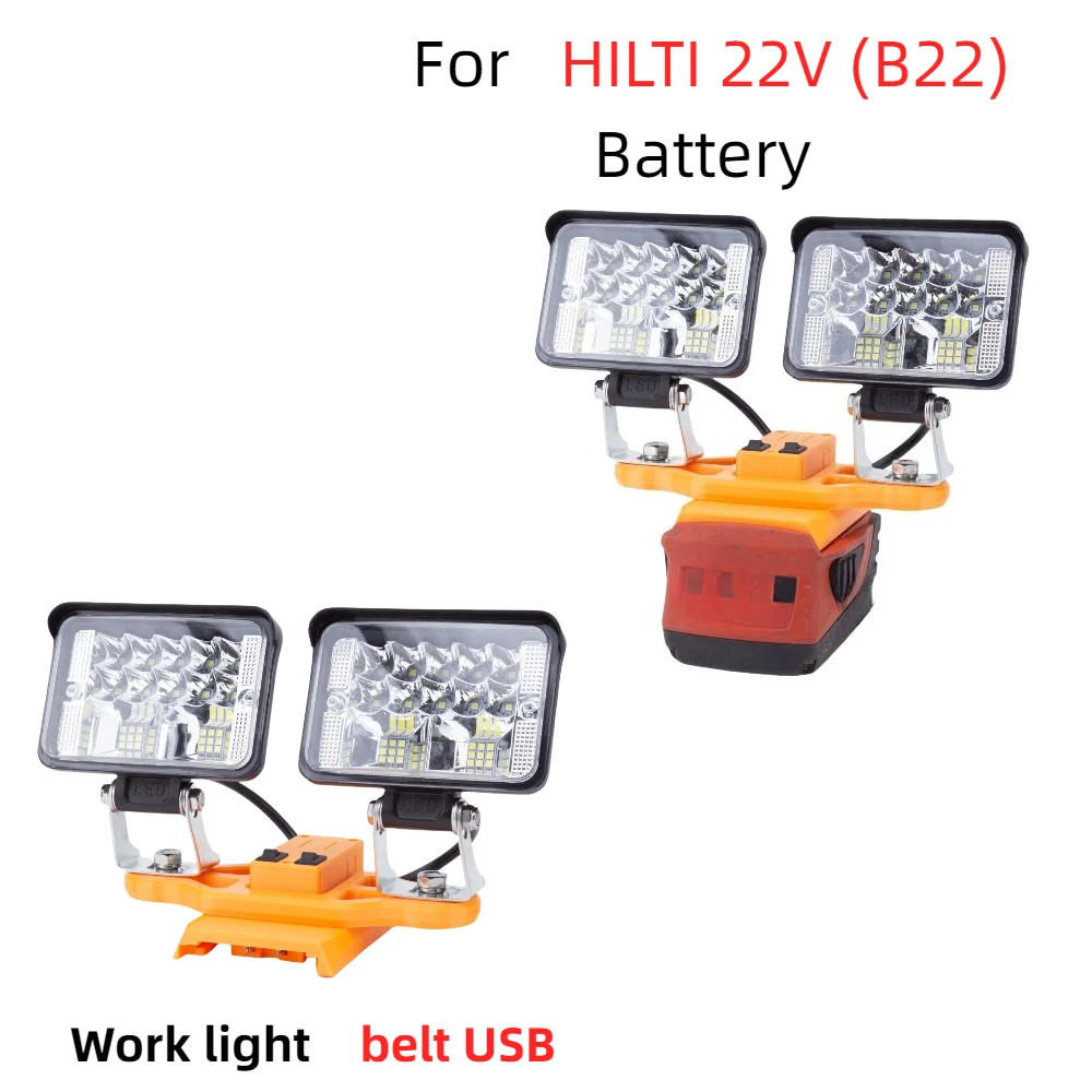 

Портативный светильник для HILTI 22В