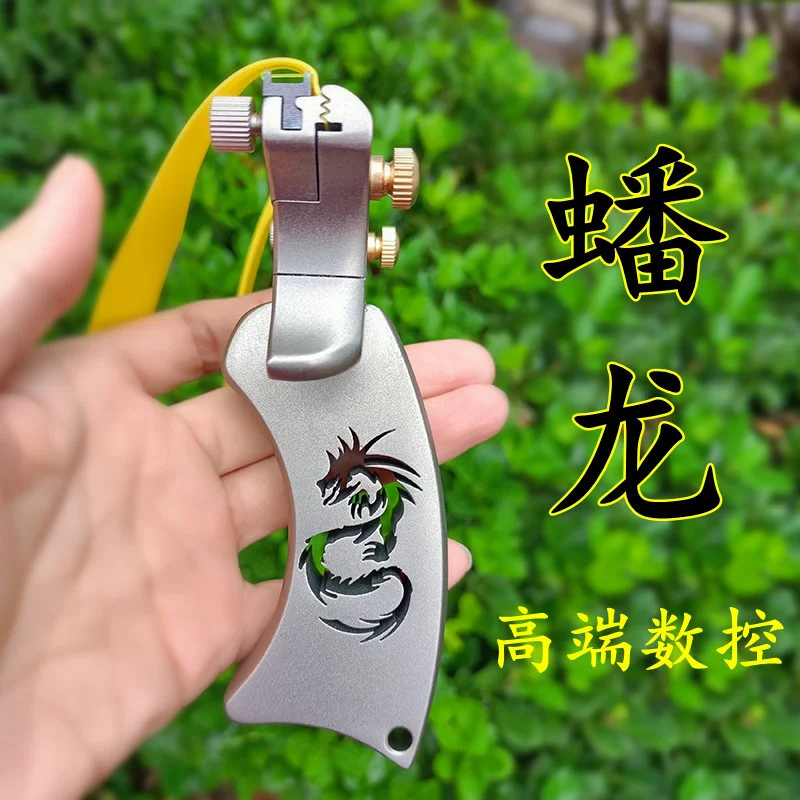 

New Flat Bow Powerful Heavy High-end Titanium Alloy Slingshot High-precision Outdoor Quick Pressing and Tie-free Springer