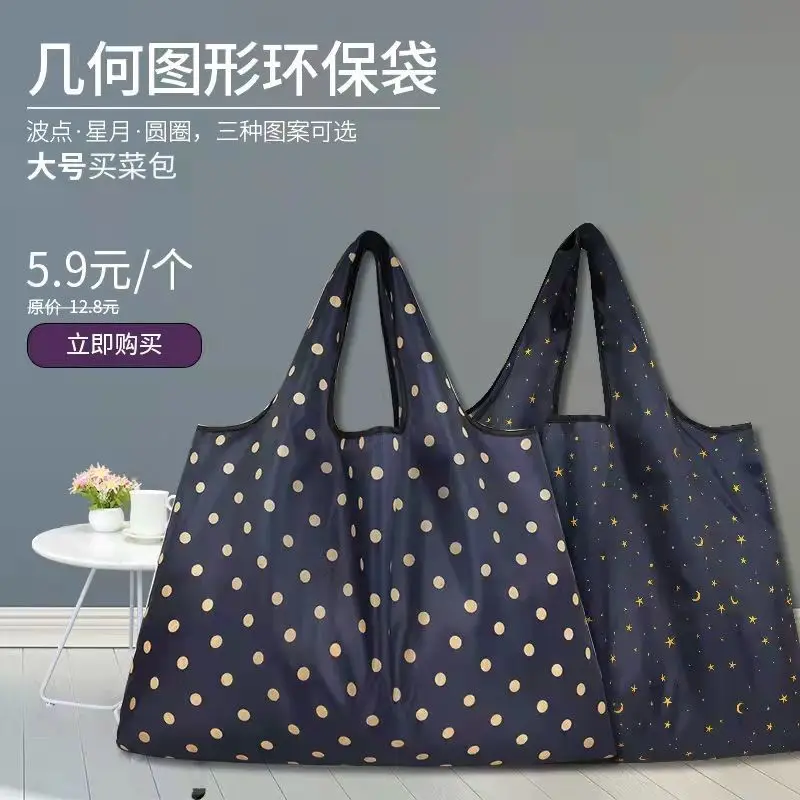 Thickening Oxford Cloth Bag Supermarket Shopping Bag Foldable Washing and Drying Storage Light Carrying Case Eco-friendly Bag Wa
