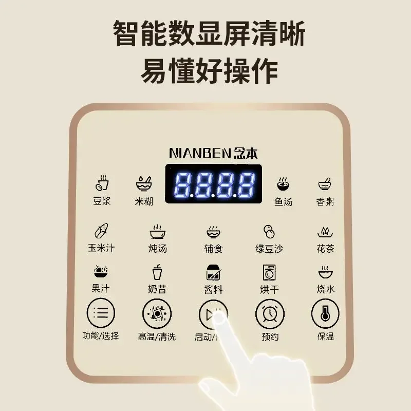 Мягкий звук настенный выключатель с подогревом домашняя автоматическая машина