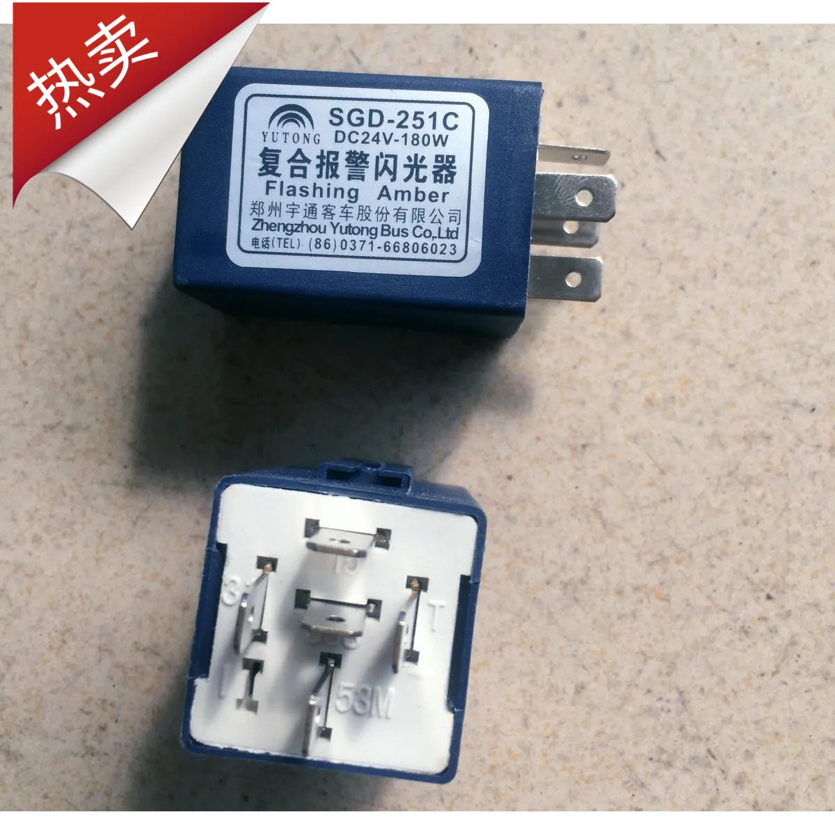 1 шт. аксессуары Yutong композитная сигнализация SGD-251C 24 В постоянного тока шина Zhengzhou